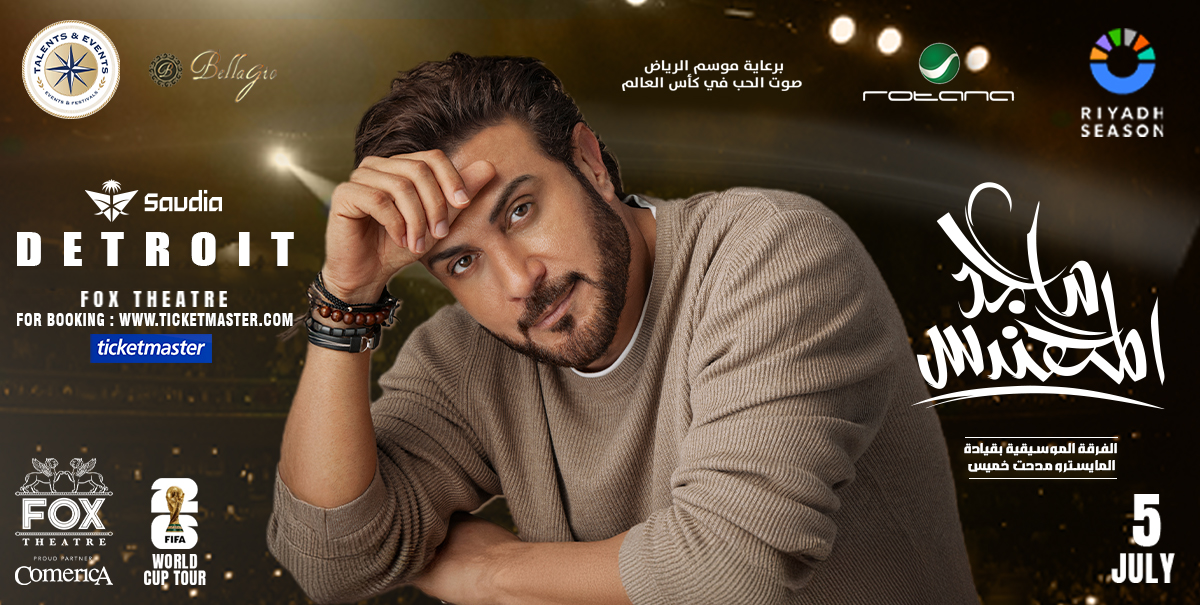 Majid Al Mohandis