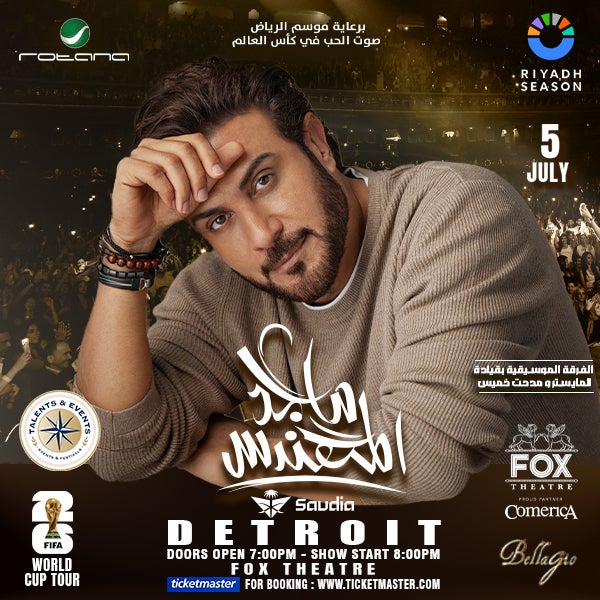 More Info for Majid Al Mohandis